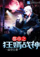 洪青烟洪镇国的免费