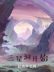 我从西游开始打卡