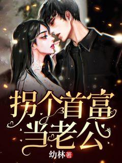 初夏贺北溟的在线阅读