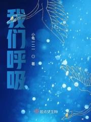 我们呼吸的深度取决于什么