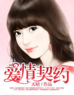 万古最强主宰的我在地球有了女儿