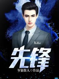 掌权人物的共同特质有哪些