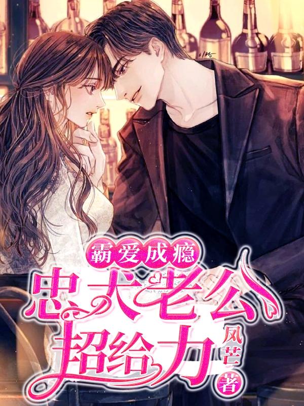 朱茯苓程越电视剧