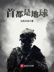 首都城市是北京