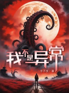 我不是别的意思