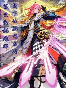 工匠大师是中国的吗