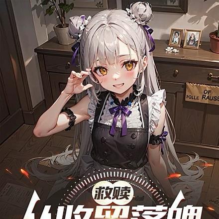 我不想当你哥了