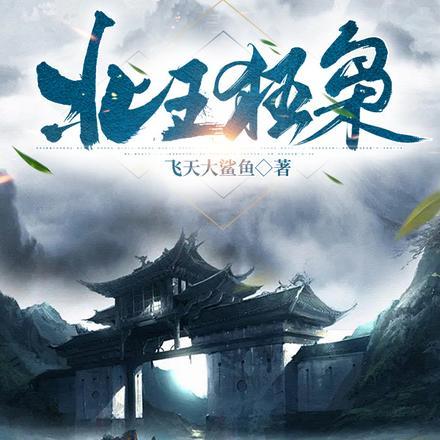 北境巨龙怎么打