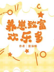 我家崽是什么意思