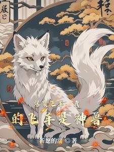 爆裂飞车免费观看完整版