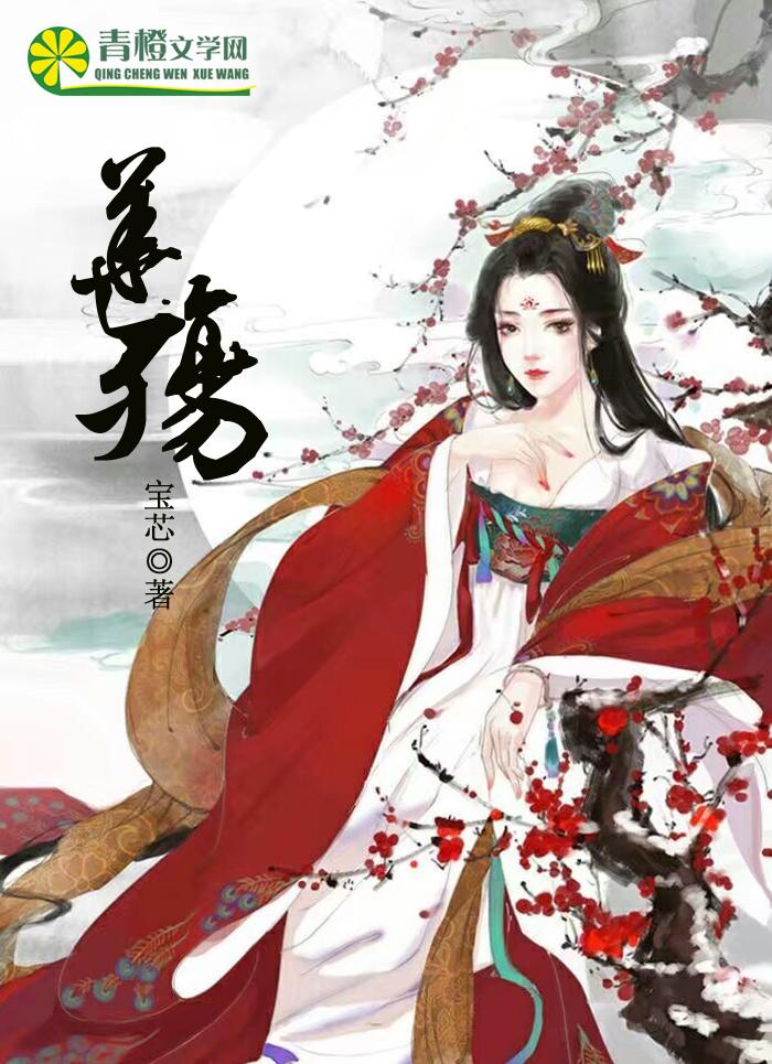 不灭雷帝等级划分