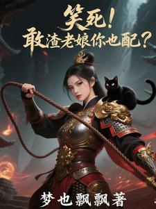 宠妾灭妻的例子