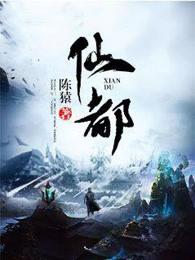 仙都鼎湖峰介绍