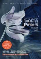 我的沧海 苏格兰折耳猫讲的什么