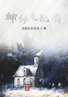 神秘支配者好看吗