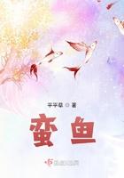 蛮鱼挑战者