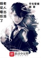 我这么老实的人