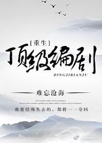 类似一夕流年相思梦的