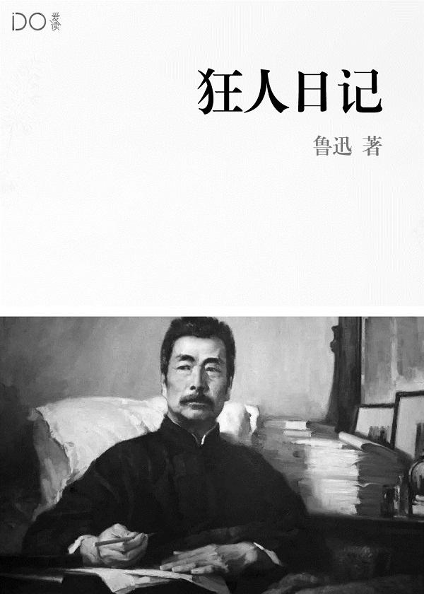 帝国第一驸马关宁短剧