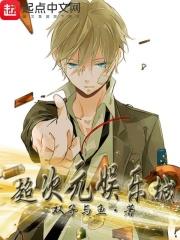 超次元俱乐部可以