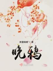 一枝花影送黄昏